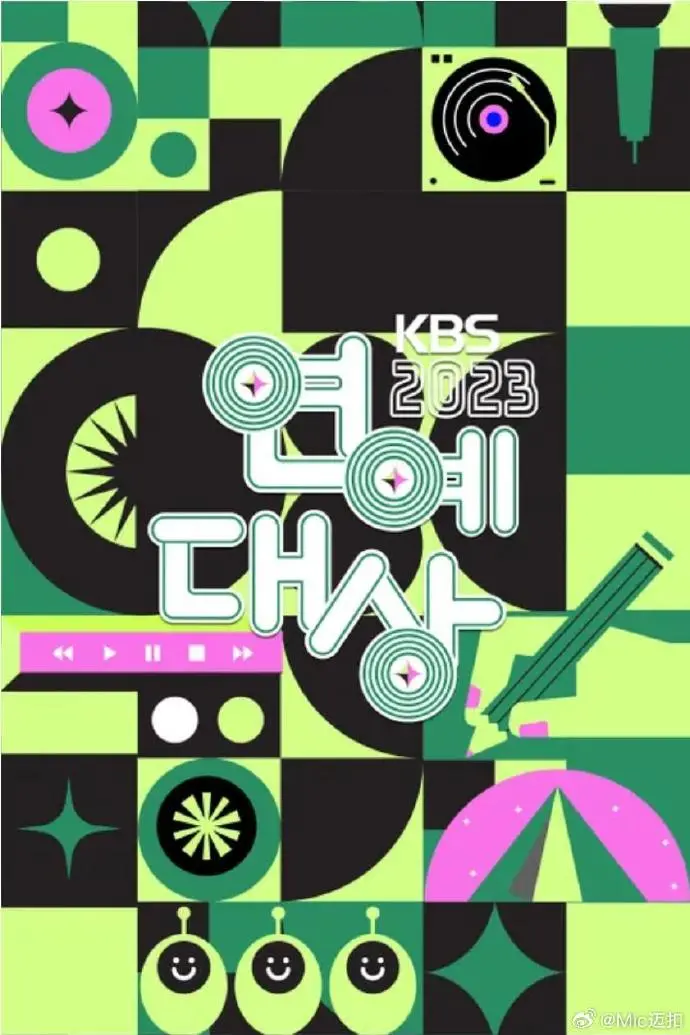 《2023 KBS演技大赏》：年度韩剧大戏，谁是当之无愧的视帝视后？