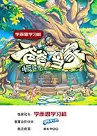 《爸爸当家·慢享季》：当奶爸遇上慢生活，这趟育儿“慢”旅，才是真正的“快”意人生！