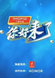 《你好，来了》：国产喜剧的又一次奇妙冒险，笑点密集，情感真挚！