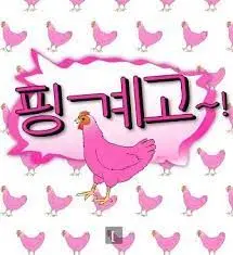 《借口Go》：一场关于戈登·拉姆齐式的完美主义催婚，太敢了！