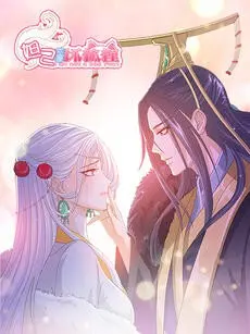 《妲己不是坏狐狸》第二季：这动漫画风太绝！神话里的狐狸精，竟然是《皇家马略卡》式的硬汉？