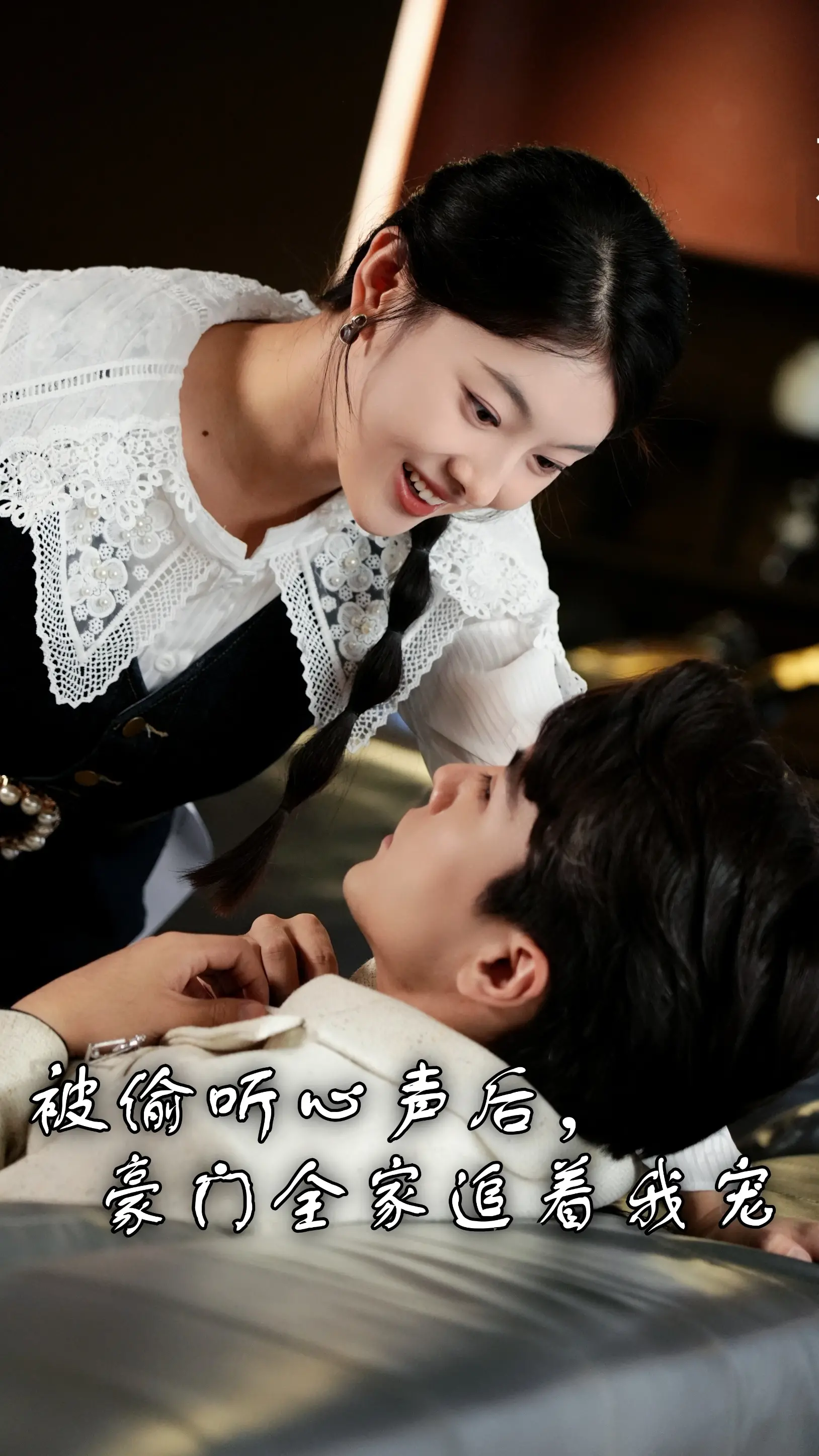《被偷听心声后，豪门全家追着我宠》：神乎其技的“读心术”打开嚣张人生新篇章！