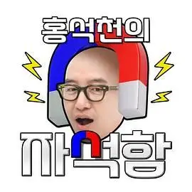 《洪锡天的磁铁盒》：探索内心世界的羁绊与救赎，一次关于理解与和解的动人旅程