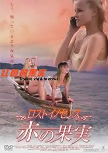 《红色的果实》：看完感觉智商被侮辱！这确定是给人类看的？